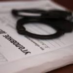 Не давай волю рукам!