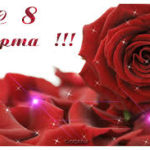 В моей судьбе ты стала главной