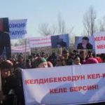 Сторонники арестованного А. Келдибекова готовятся к крупномасштабному митингу