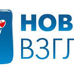 Конкурса социальной рекламы «Новый Взгляд»