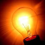 И будет свет!