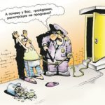 Кыргызстан – страна мигрантов-невидимок