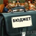 Расходы республиканского бюджета Кыргызстана выросли за год на 11,6%