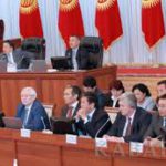 В Жогорку Кенеше члены нового правительства приносят присягу