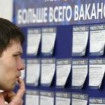 Апрельскую ярмарку вакансий посетили 410 человек