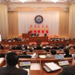 Парламентская миграция