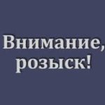 Джалал-абадская милиция разыскивает двух школьниц
