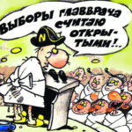 Пациенты-психи командуют главврачом?