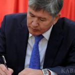Айнура Камбаралиева освобождена от должности судьи Октябрьского райсуда