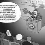 Жируй – не хочу!