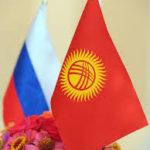 В Санкт-Петербурге пройдут Дни культуры Кыргызстана