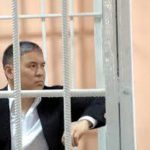 Госдеп США обещает 1 миллион долларов тому, кто поможет разоблачить ОПГ Кольбаева