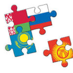 Позитив и негатив вхождения Кыргызстана в ТС