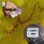 Предлагаемые тарифы на комунальные услуги