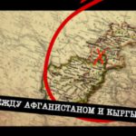 Бороться с наркотрафиком через Кыргызстан будут из космоса