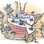 Школьникам — форма, бизнесу — барыши! http://dv.kg/wp-admin/media-upload.php?post_id=10883&tab=library#