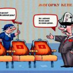 Утомлённые заседаниями ушли отдыхать