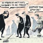 Нам любые дороги интриги