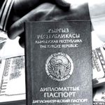 Всё по блату, всё по знакомству