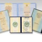 Аттестаты и дипломы – ходовой товар