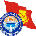 Кыргызстан укрепит погрансотрудничество в рамках СНГ