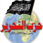 В Иссык-Кульской области пресечена деятельность представителей религиозно-экстремистской организации «Хизб ут-Тахрир»