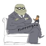 В Кыргызстане для борьбы с коррупцией нужно внести изменения «по презумпции невиновности»