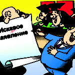 Ау, юристы, где вы?