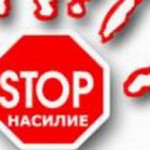 В Бишкеке пройдет мирный марш за смертную казнь педофилам и за насилие над детьми