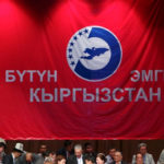 В Оше ограбили штаб политической партии «Бутун Кыргызстан Эмгек»