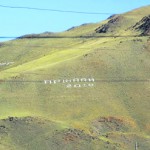 Горные картины спят в тиши ночной…