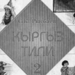 Про язык говоришь? Провокатор!