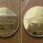 Исламское государство начало чеканить собственную валюту из золота