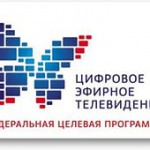 FAQ о цифровом телевидении в Кыргызстане: ответы на 11 основных вопросов