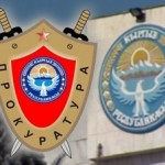 Прокуратура: Продажа земельных участков и вырубка деревьев в парке Фучика — незаконны