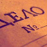 По факту вымогательства и погони за гражданским активистом возбуждено уголовное дело