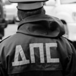 Фантомас рассердился…