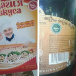 В Кыргызстане выявлены компании, незаконно использующие сертифицированный знак «Халал»