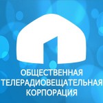 Жители Таласской области завтра выйдут на митинг против руководства ОТРК