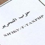 В Бишкеке задержаны члены «Хизб ут-Тахрира»