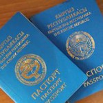 Поспешите, обмен паспортов заканчивается