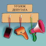 Где мой черный пистолет?