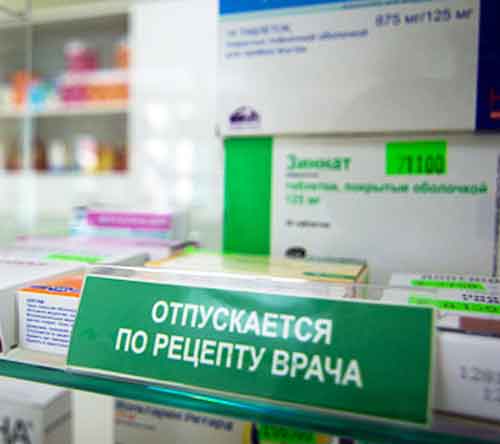 Самолечение опасно для свободы