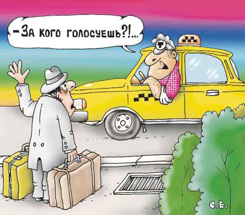 Вези меня, избранник, по гулкой мостовой…