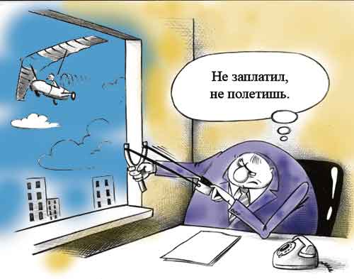 Летите, голуби, летите…