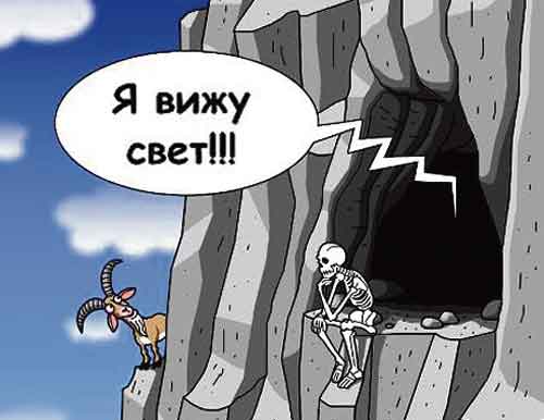 Энергетическая независимость есть? Была. До аварии