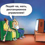 Цифра в горы не пойдёт?