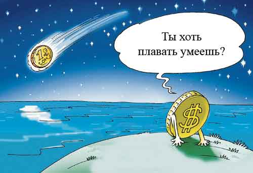 Доллар парит, сом ныряет