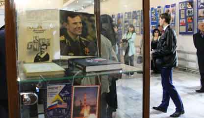 Он сказал: «Поехали!»