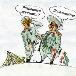 Смотрят в книгу – видят… буквы